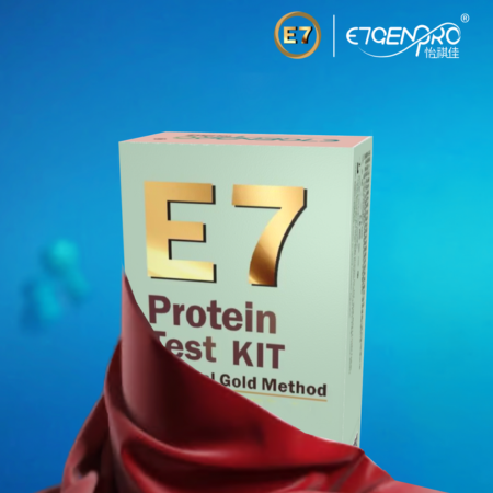 E7 protein home self-testing kit